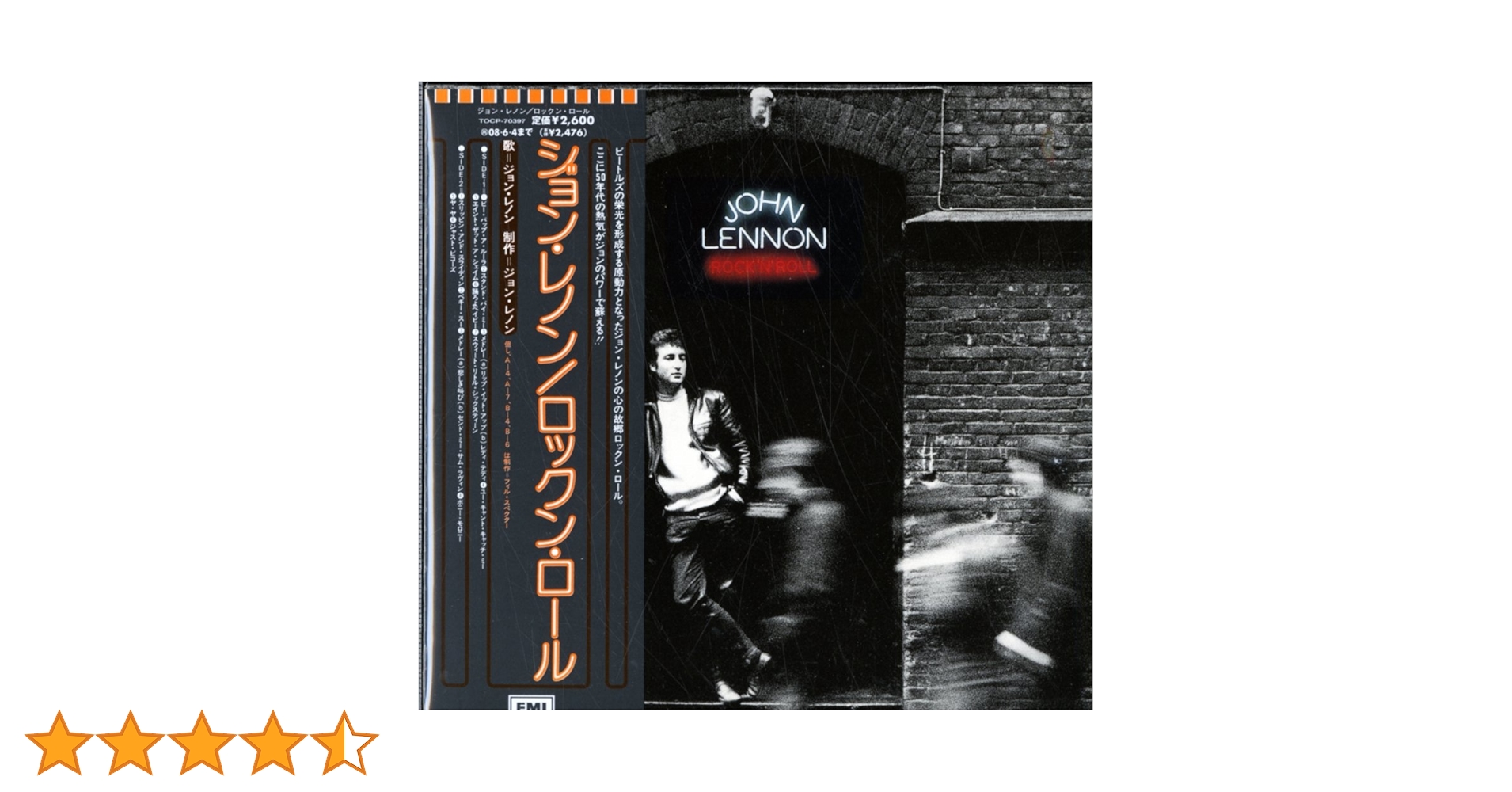 Amazon.co.jp: ロックン・ロール(紙ジャケット仕様): ミュージック